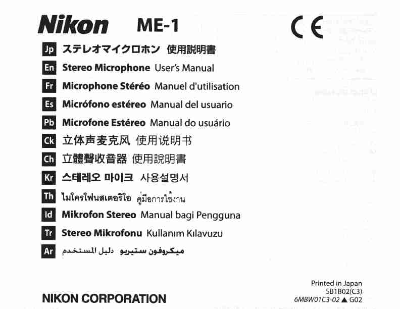 Nikon Headphones 27045-page_pdf